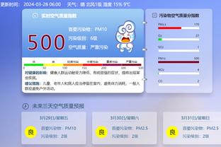 Yao Ming meme Ảnh chụp màn hình 3
